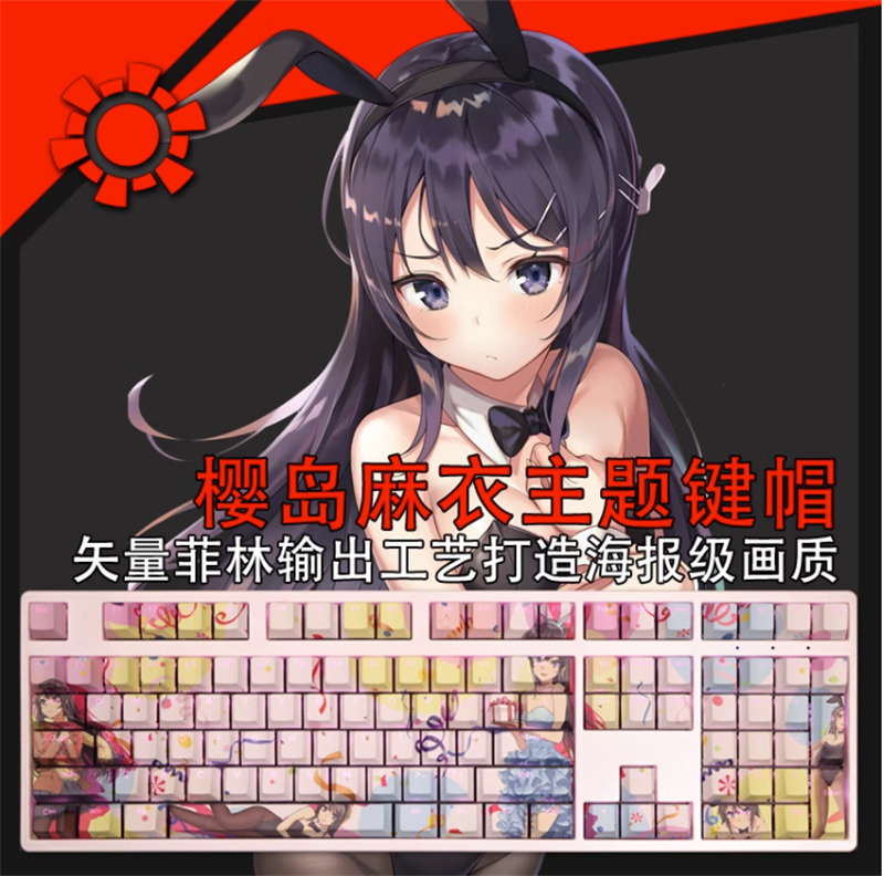 Sakurajima Mai Keycap Button PBT 108 Keys Cherry Mx Sublimation Gift 