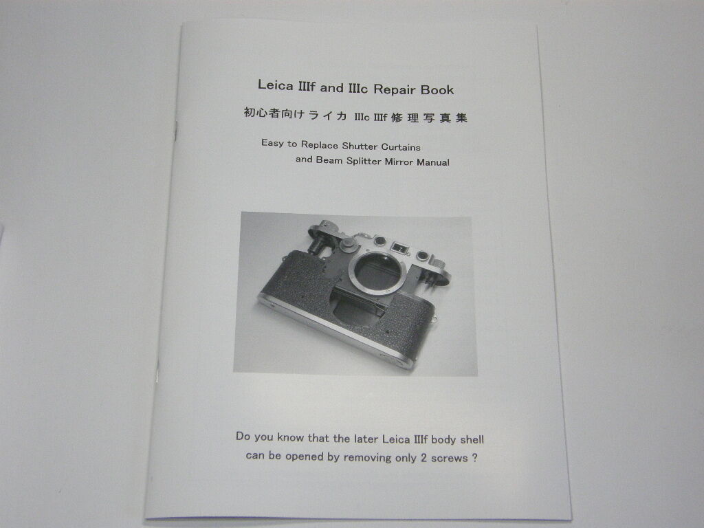 Leica IIIf & IIIc (3 3a 3b) Repair Book Replace Shutter Curtains & Mirror Manual