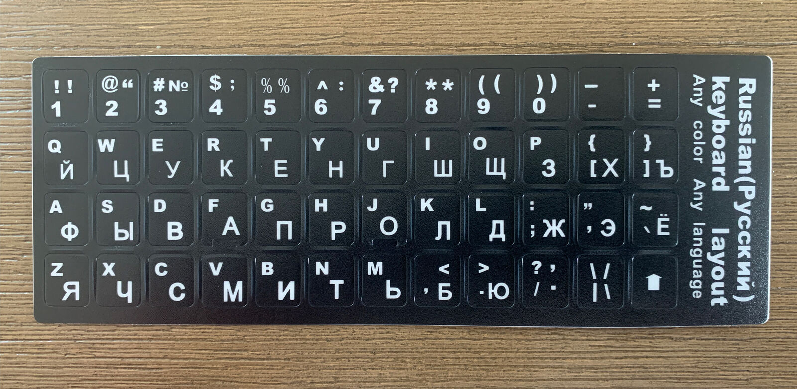 Russian Keyboard Sticker Layout (Black Background with White Letters)