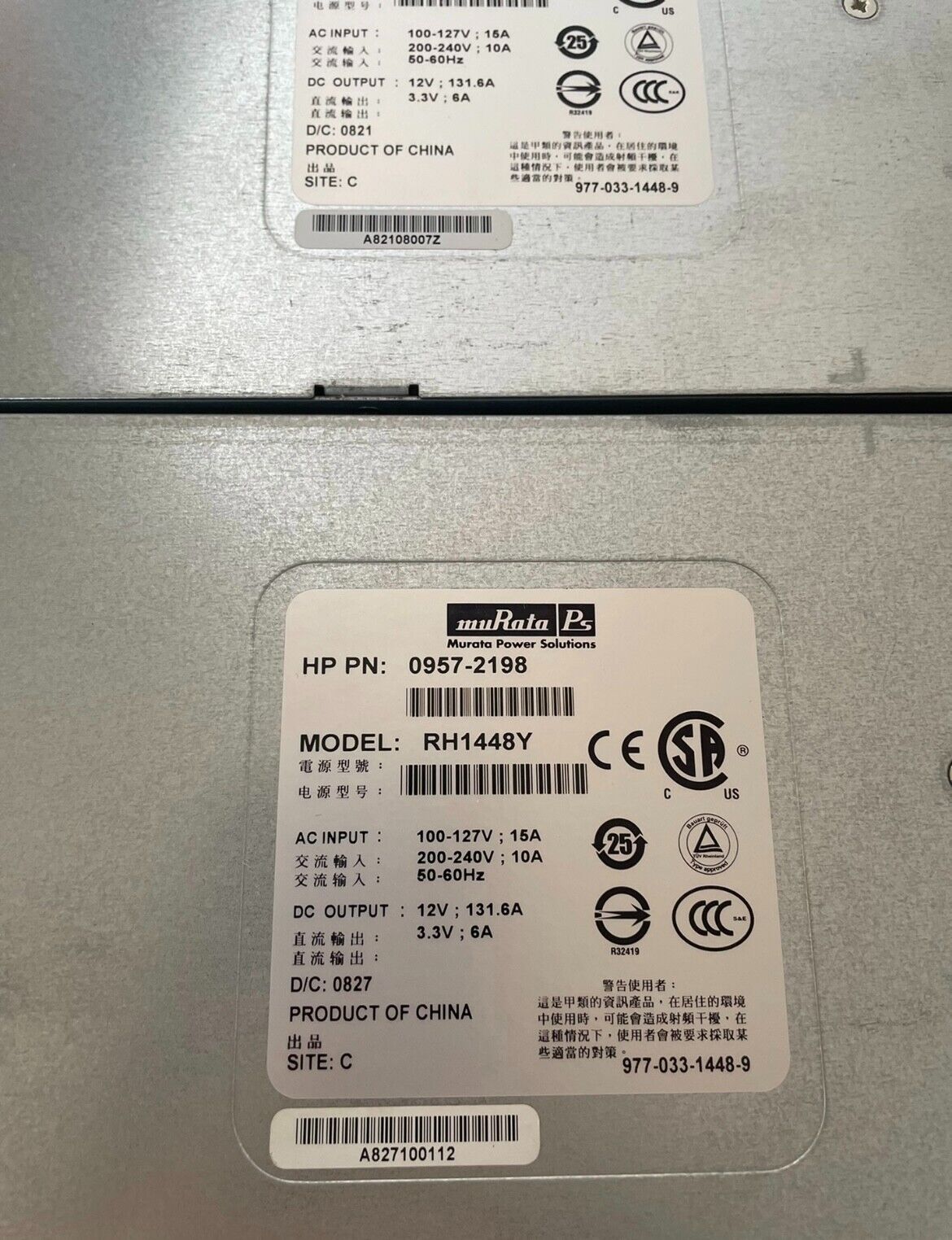 1x Used HP RH1448Y Server Power Supply 0957-2198 for RX6600 RX3600 | Fedex P1