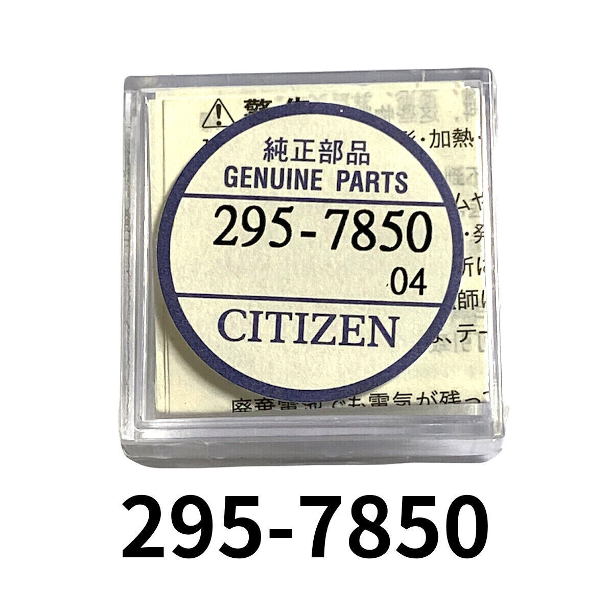 2pcs new Citizen 295-7850 Capacitor Battery For Eco-Drive (Sealed)