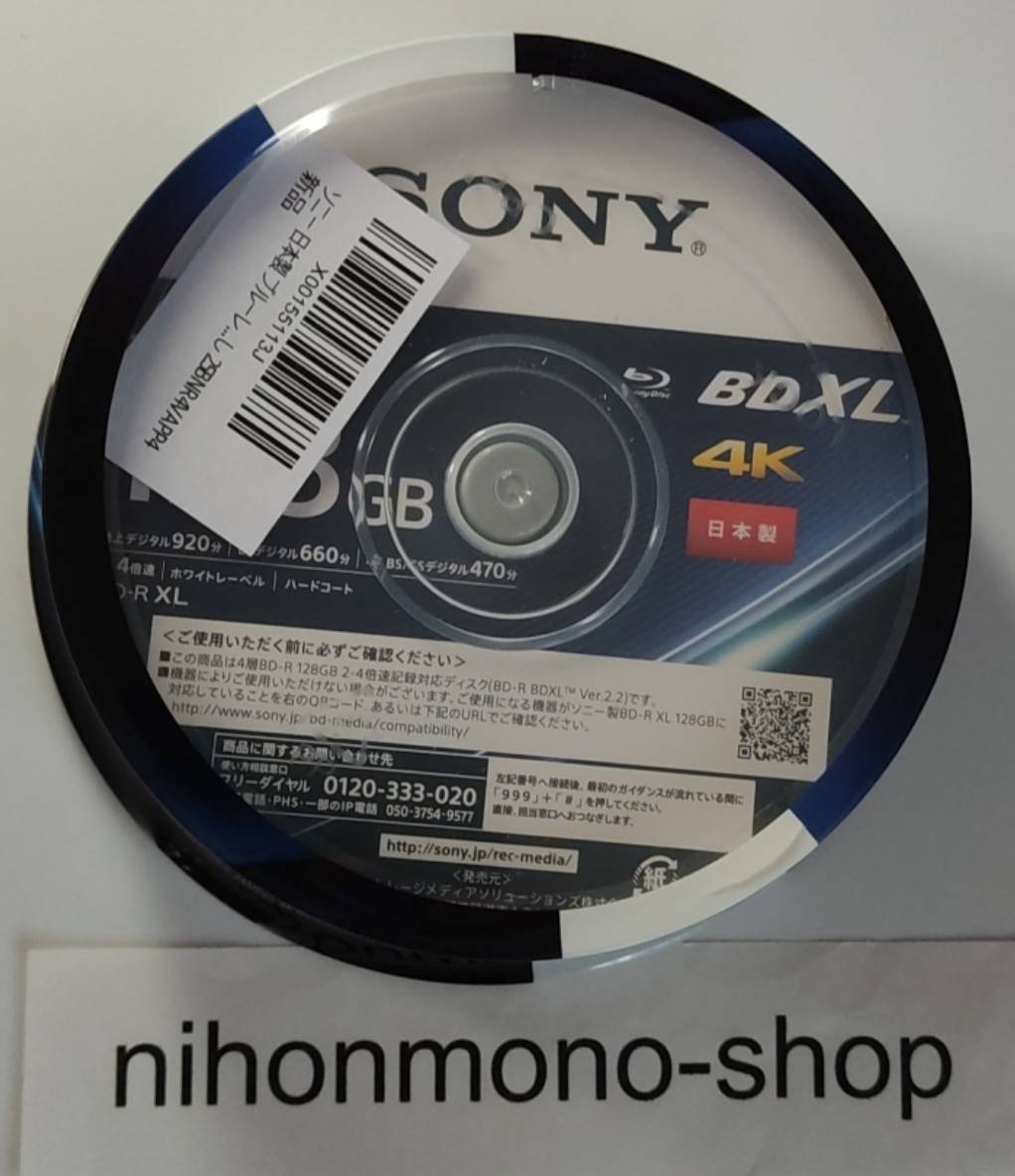 SONY BD-R for Video 128GB 1-4x Printable Spindle Blu-ray Disc 25pcs 25BNR4VAPP4