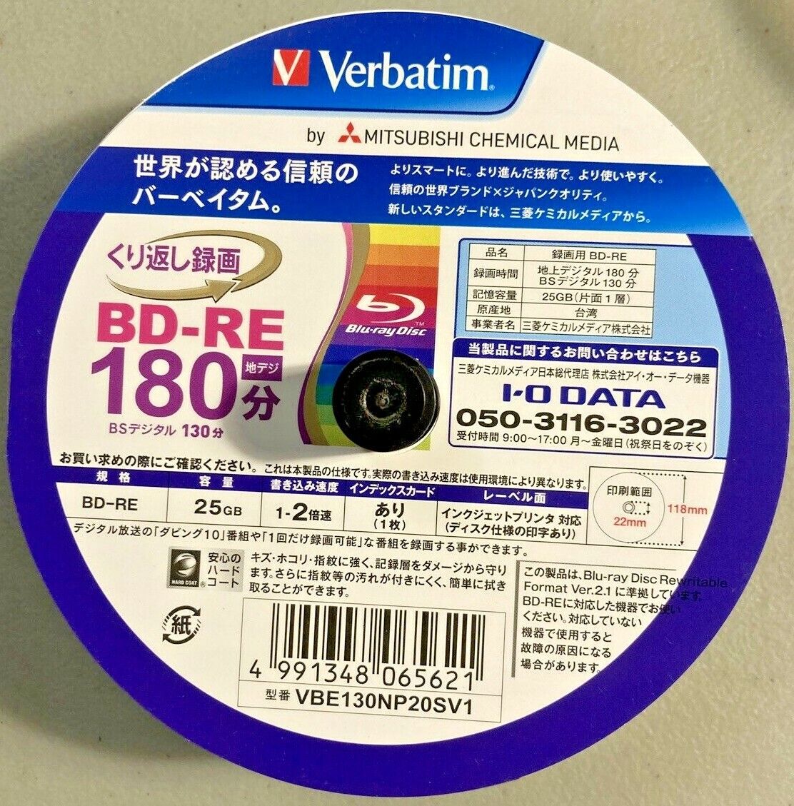 19 Verbatim 3D BluRay DVD Discs 25GB, BD-RE Rewritable 2x Speed Blu-Ray Discs 