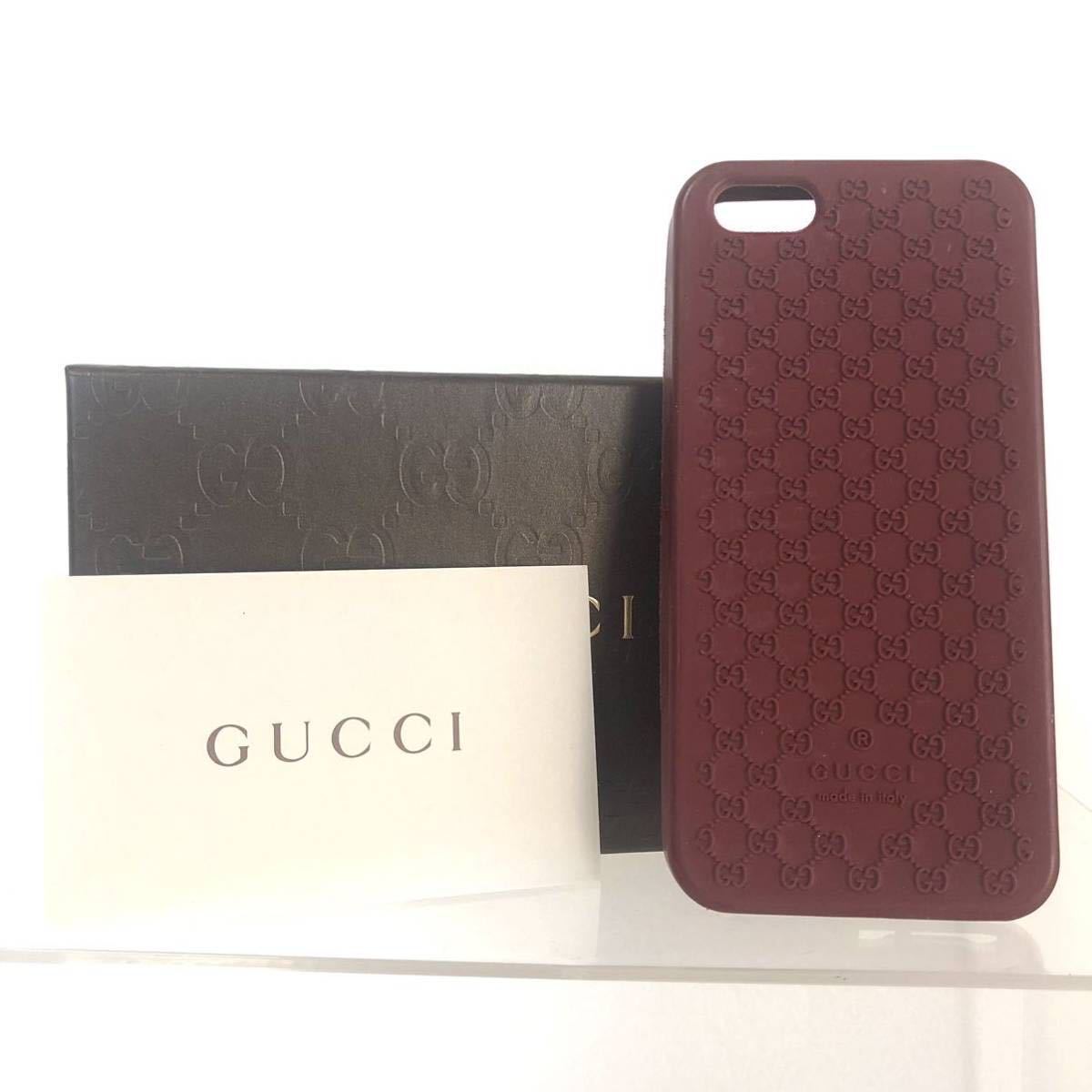Beautiful and rare Gucci Gucci iPhone case made of rubber, made in Italy, for