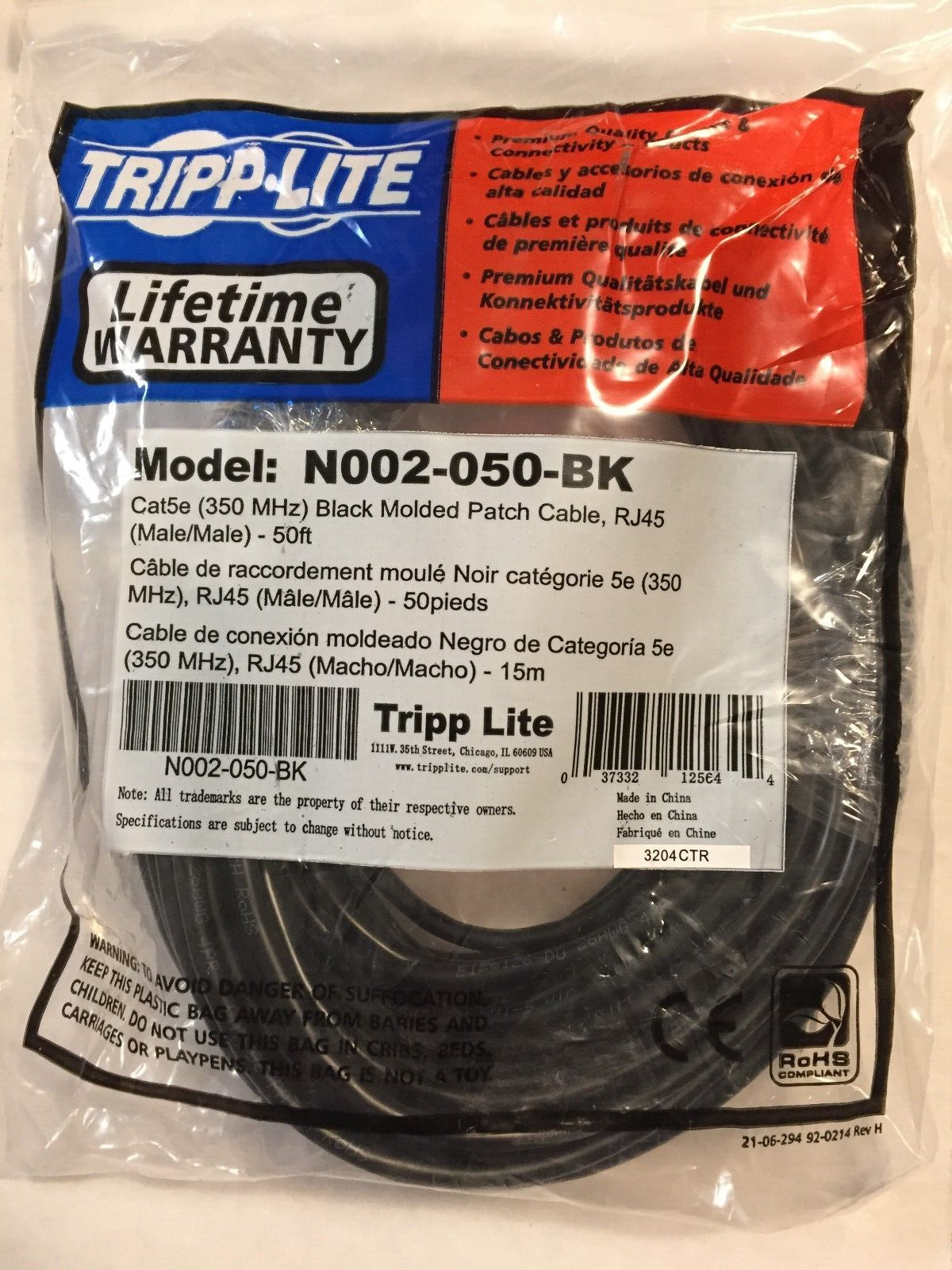 50 FT. ETHERNET CABLE - TRIPP-LITE Cat5e (350 MHz) Black Patch Cable, RJ45