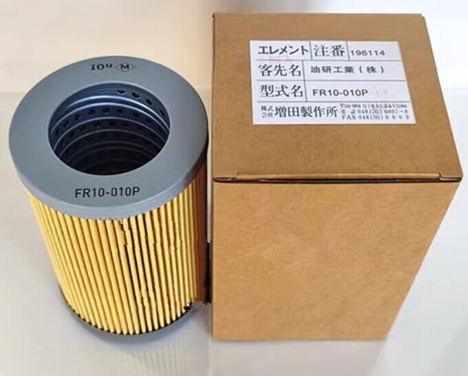 1PCS NEW FIT FOR MASUDA FR10-010P Hydraulic Filter Element