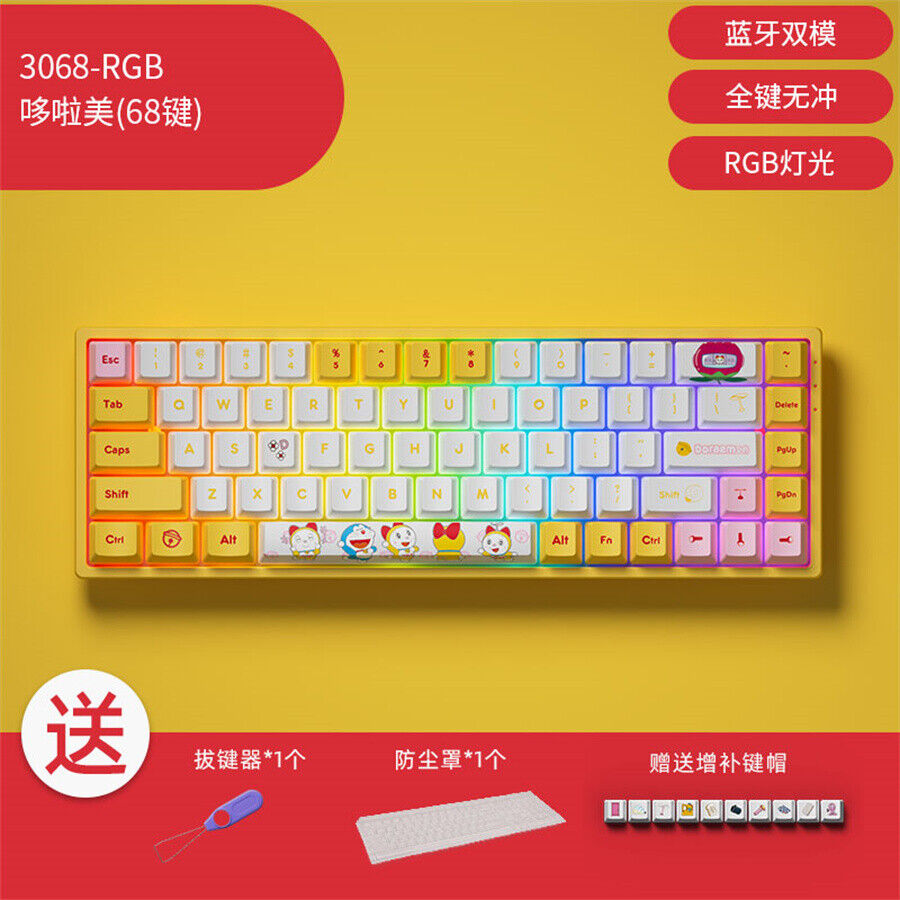 AKKO 3068V2 Doraemon RGB Wireless Bluetooth Hot-swappable Mechanical Keyboard 
