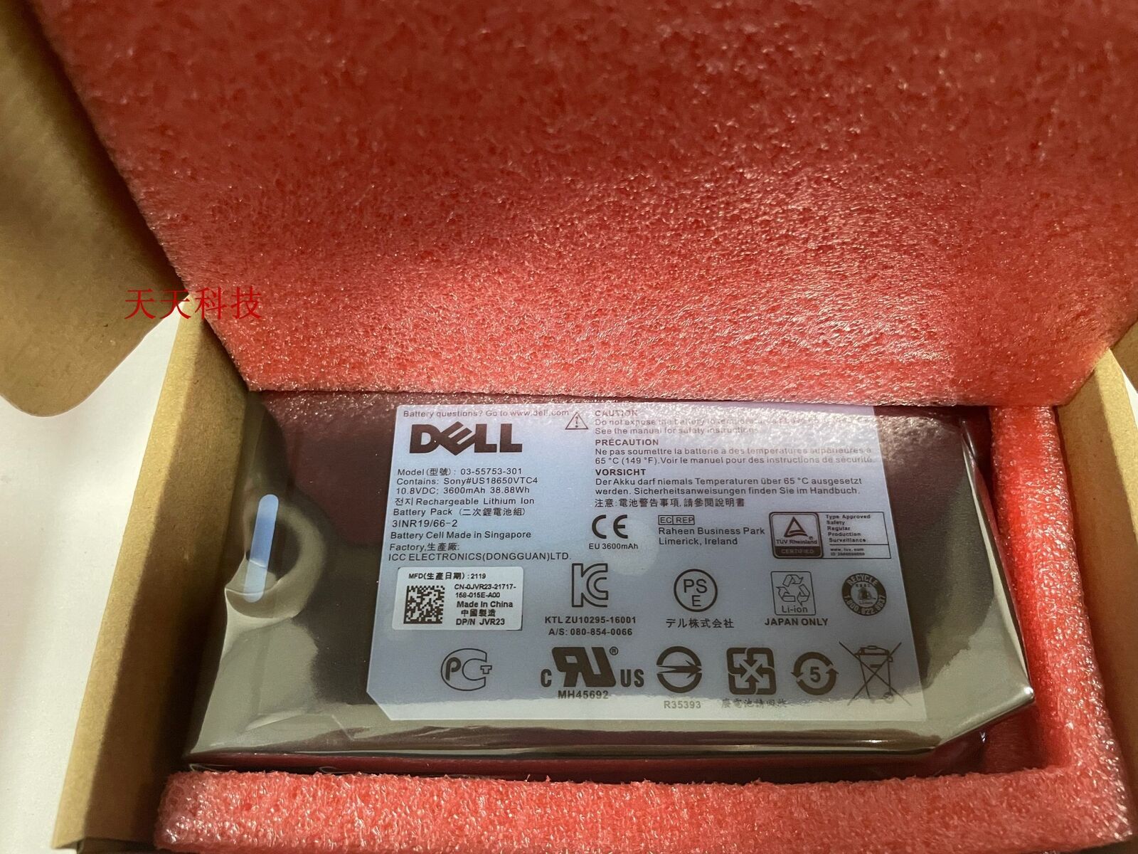 Dell SCV3020 JVR23 03-55753-301 3600mAh Rechargeable Battery Date 2023