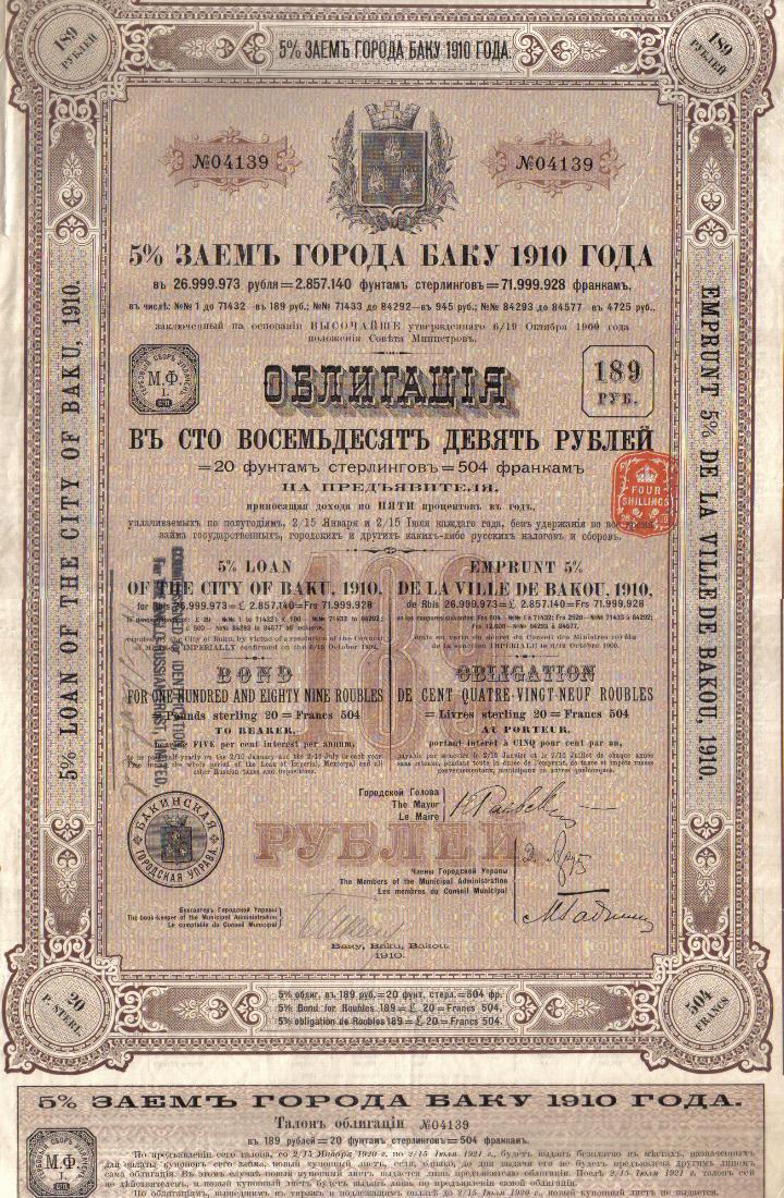 Original Russia 5% bond City Baku loan 1910 £20 Uncancelled coupons 189 roubles