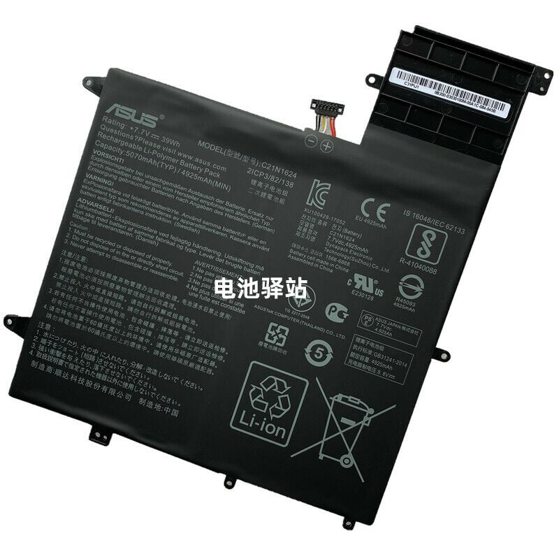 Genuine 7.7V 39Wh C21N1624 0B200-02420000 battery for ASUS Q325UA Q325U Q325UAR