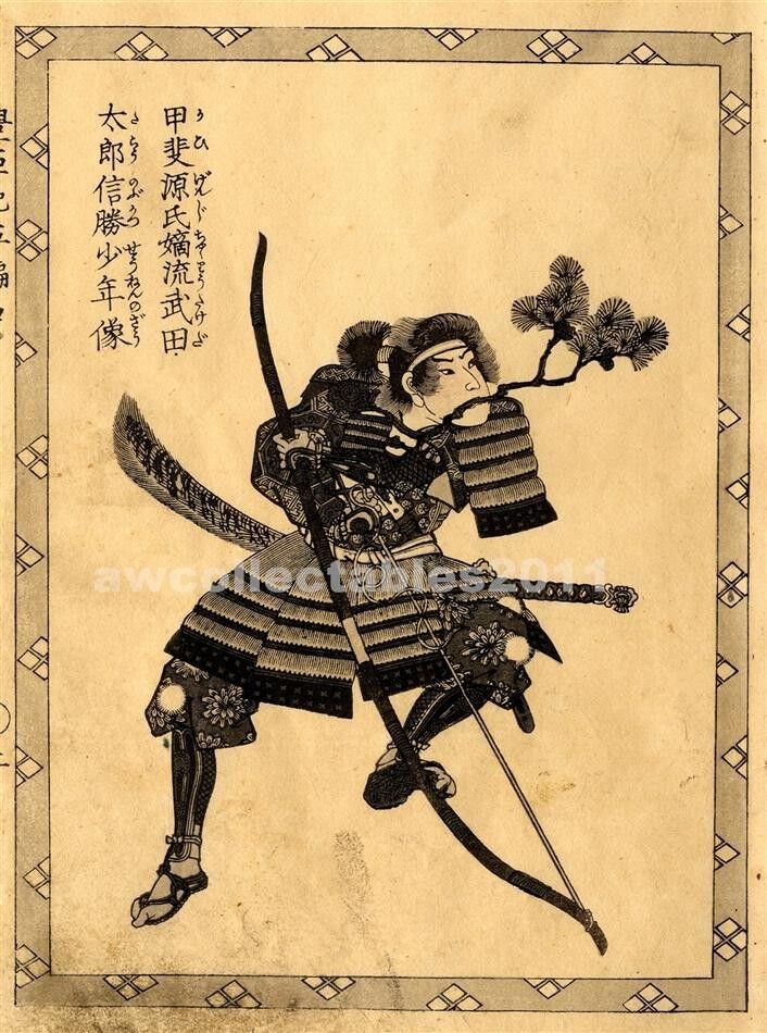 Japanese Reproduction Woodblock set of 3 Life of a Samurai  by Utagawa Kuniyoshi