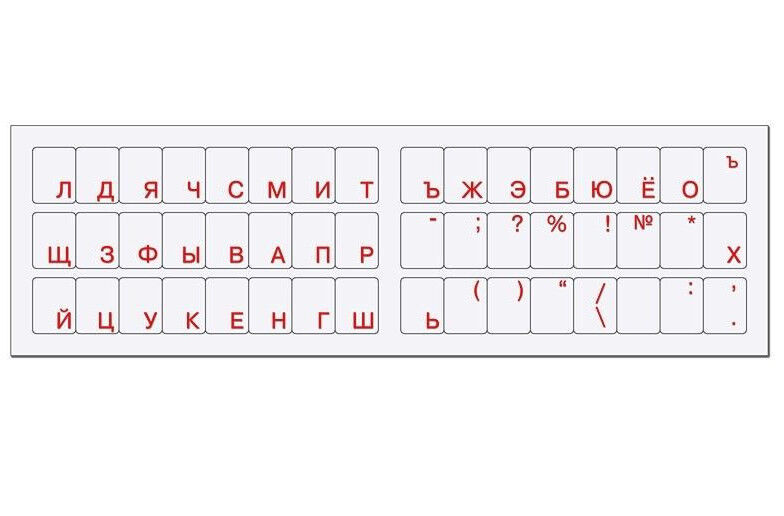 Russian Alphabet Letters Keyboard Stickers Red FREE US Shipping