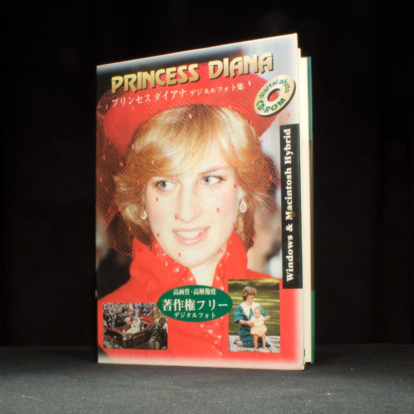 Princess Diana - Digital Photo Library - Photo CD - Mac & PC