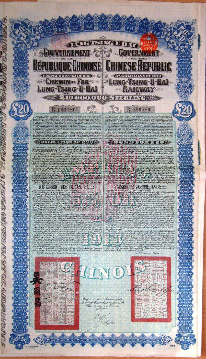 China 1913 Chinese Government Bond Lung-Tsing-U-Hai railway gold loan + coupons