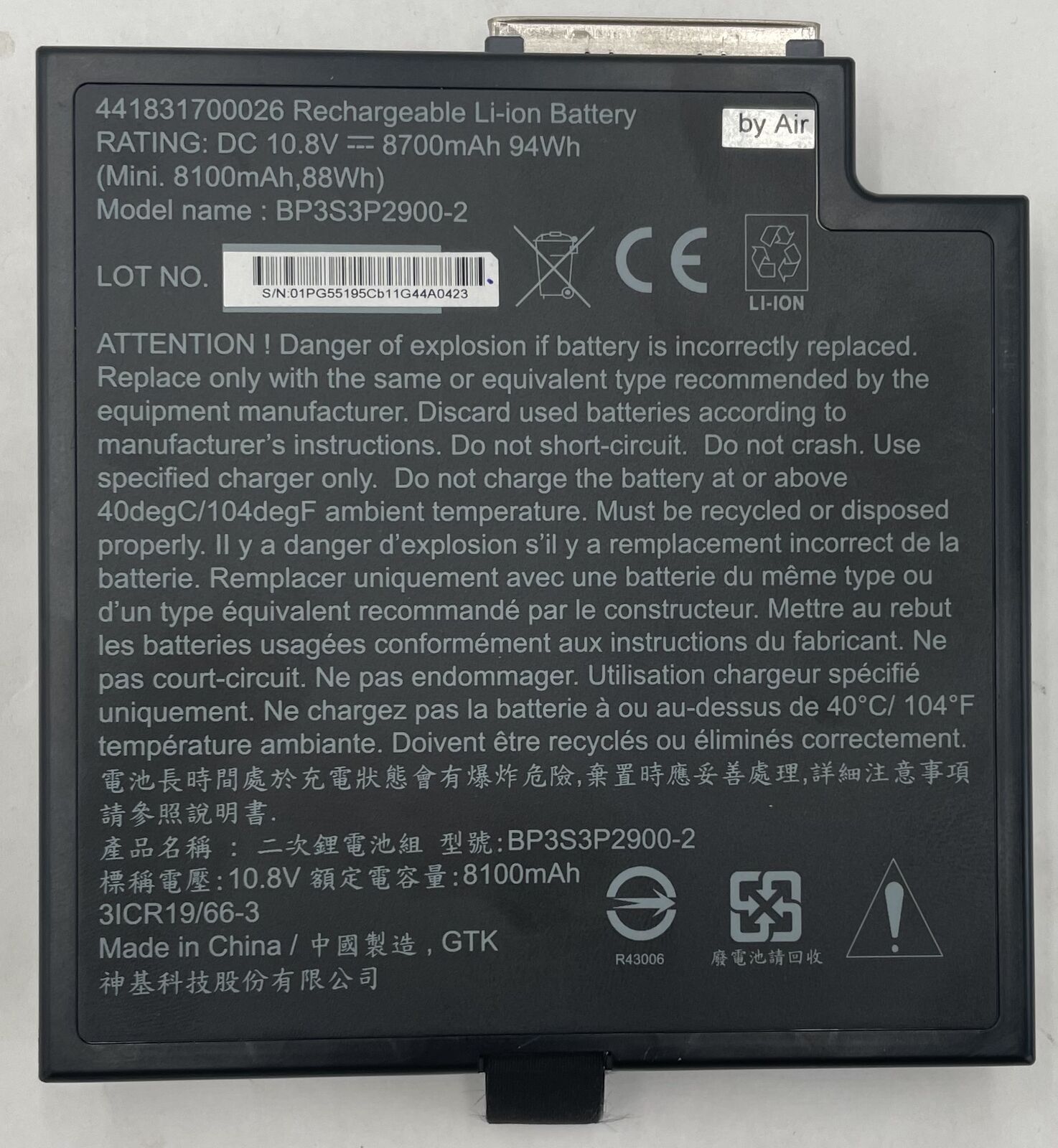 Getac BP3S3P2900-2 94Wh Rechargeable Li-Ion Laptop Battery- 441831700026