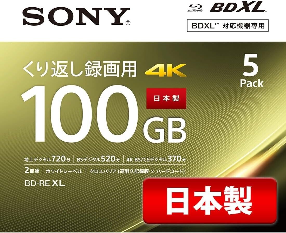 SONY Blu-ray Disc 5 Packs 100GB 2X Speed BD-RE XL 5BNE3VEPS2 SONY Blu-ray Disc 5