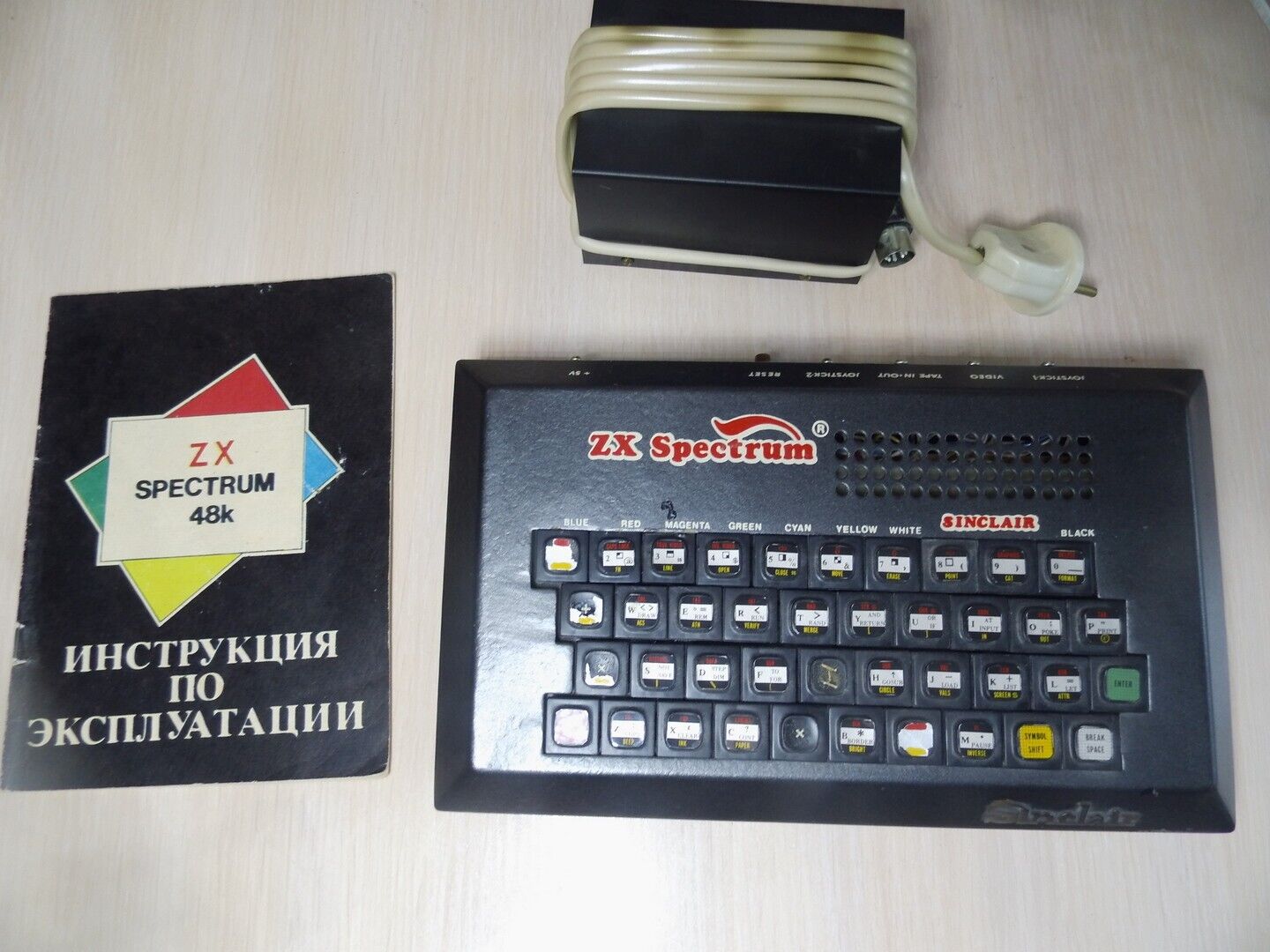 Vintage Sinclair ZX Spectrum