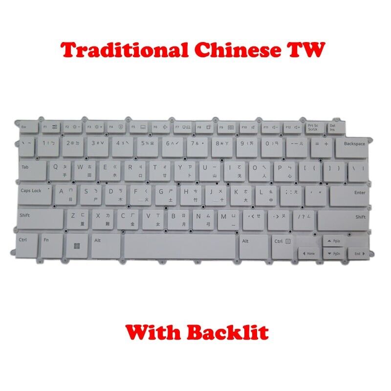 Backlit Keyboard For LG KT0120B7ES03CHA00 AEW74231105 Traditional Chinese White