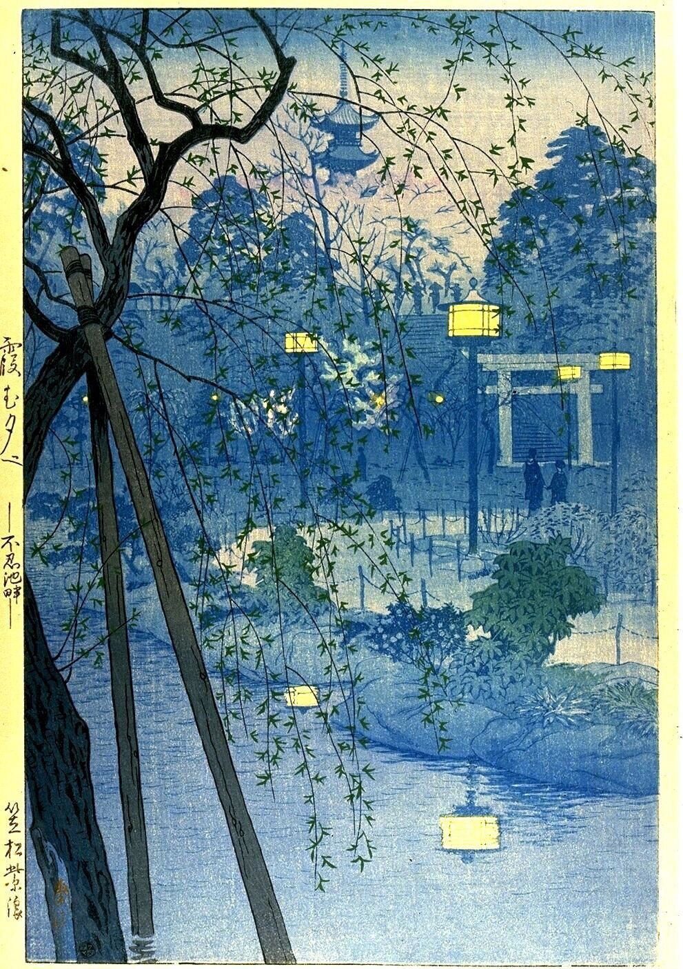 Misty Evening at Shinobazu Pond Tokyo Kasamatsu Japanese Woodblock Print Poster