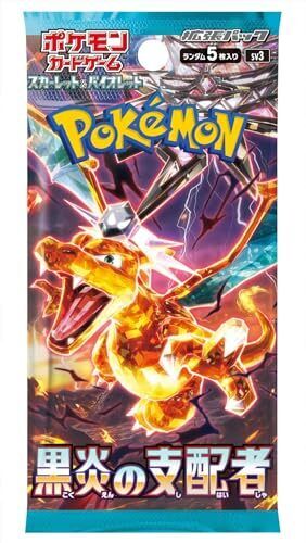 Set 3 Pieces Black Flame Ruler Box Pokemon Card Game Scarlet Violet Extended Pac