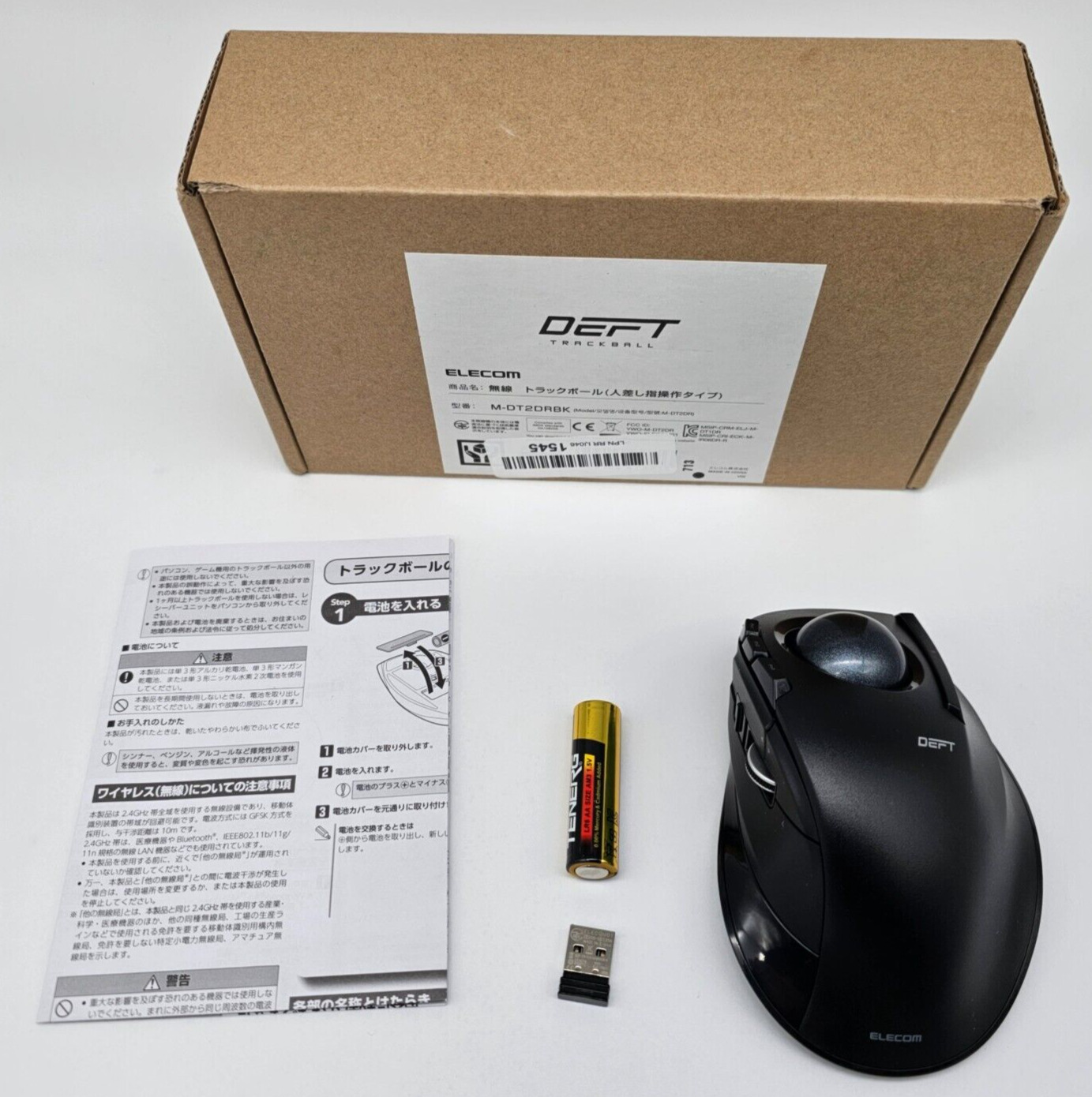 Elecom DEFT Track Ball Mouse M-DT2DRBK Wireless Black 8 Button Programmable