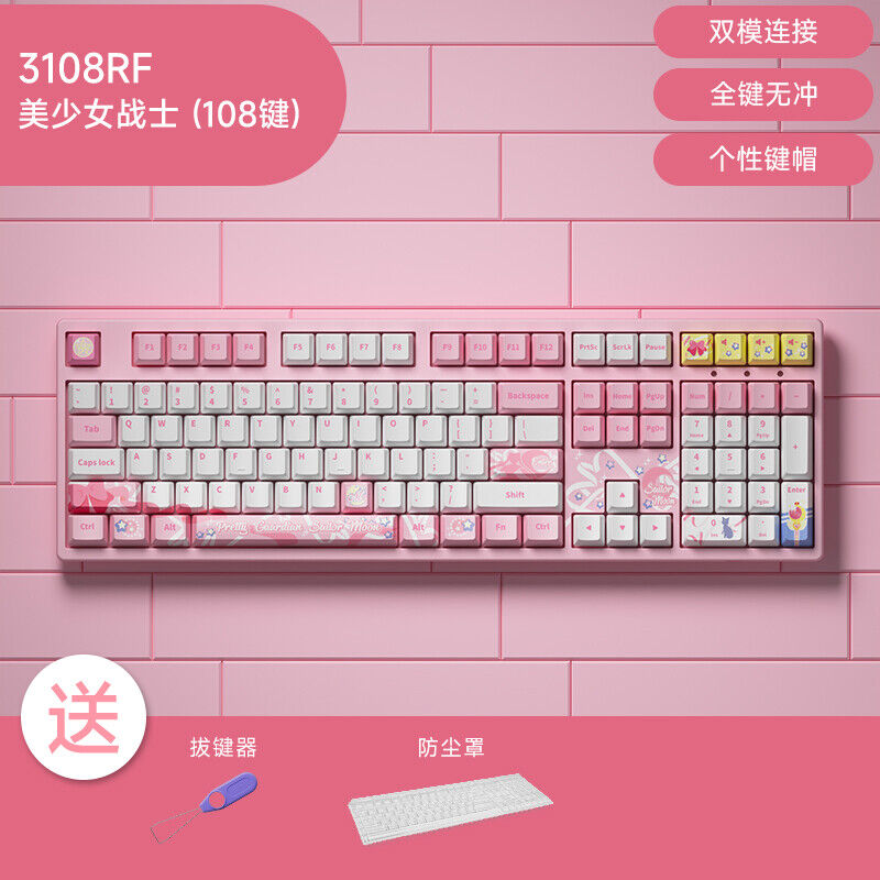 Anime Sailor Moon Hot Swap Keypads Gift Cute New Mechanical Keyboard Wired Mode