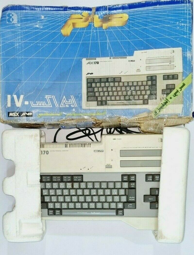 MSX AX 170 Personal Computer Sakhr  صخر  - Arabic English Computer WITH BOX