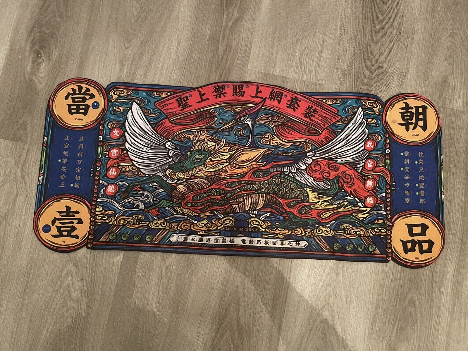 Large Mouse Pad Black Vintage Chinese Style Full Length Long. MINT, Cost $100