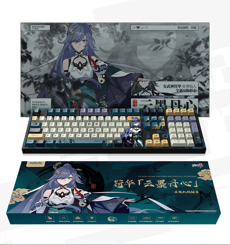 Official miHoYo Honkai Impact3 Fu Hua Box Axis RGB PBT Mechanical Keyboard Gift