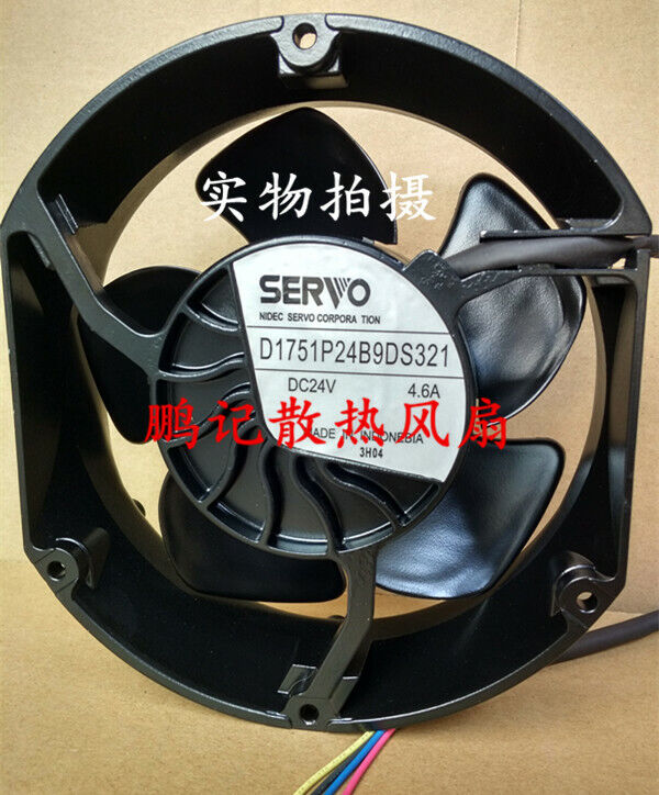 1pcs SERVO D1751P24B9DS321 DC24V 4.6A cooling fan 172*150*51mm