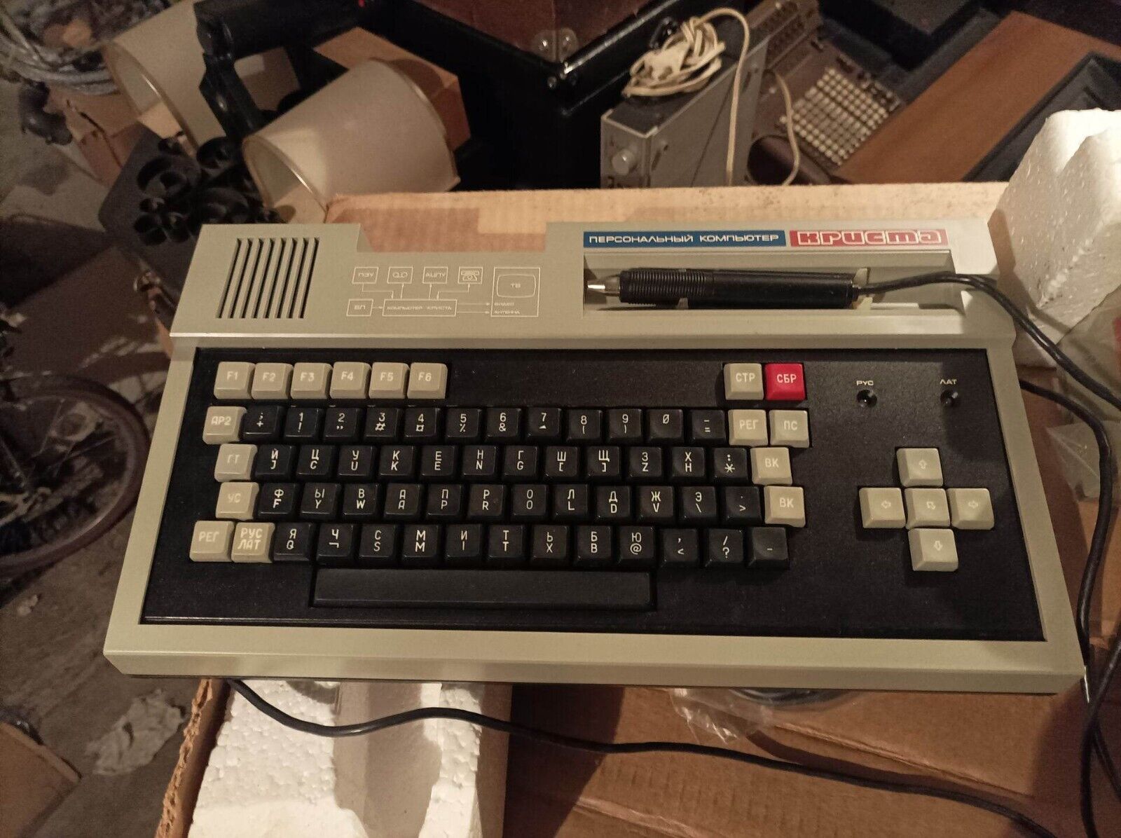 Very Rare original first Soviet personal computer Krista with box. Untested
