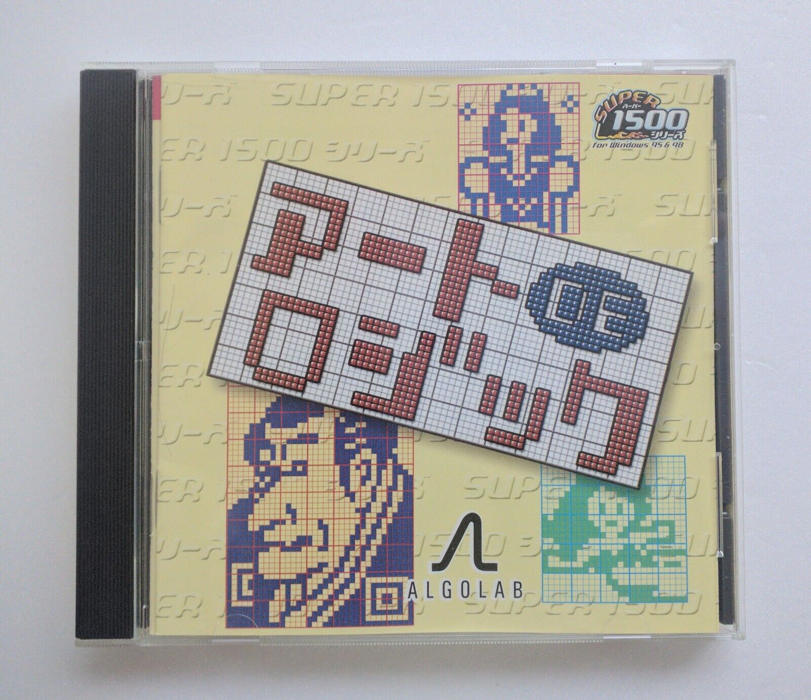 Rare Vintage PC Software making Pixel art Art De Logic Japan