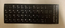 Arabic Keyboard Sticker Layout (Black Background with White Letters) picture