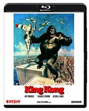 KING KONG 1976 Blu-ray ese original HD remaster KADOKAWA  IMPORT picture