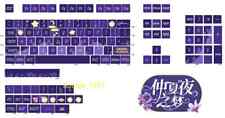 Purple Starry Night Lavender Keycap PBT XDA Height for Mechanical Keyboard 1 Set picture