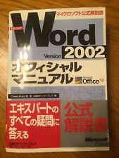 Microsoft Word Version 2002 Training Book, Japanese Or Chinese By Charles Rubin picture