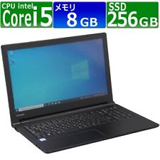 Toshiba Dynabook B65/M Core i5 7200U 2.5GHz RAM 8GB SSD 256GB picture
