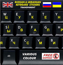 Ukrainian Russian Keyboard Stickers Transparent YELLOW Letters Computer Laptop + picture
