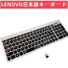 Japanese 100% original Lenovo silver wireless keyboard SK8861 picture