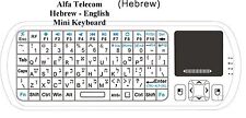 HE EN Hebrew English Mini Keyboard linux android pc laser backlight & IR Remote picture