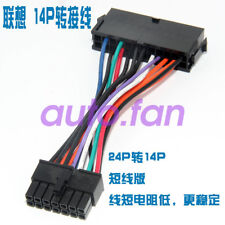 100pcs ATX 24 Pin to 14 pin Power Supply Cable For   Q77 B75 A75 Q75 picture