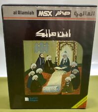MSX Arabic program Cartridge al Alamiah sakhr ابن مالك صخر *Vintage**Rare picture