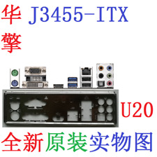 1PCS new Original IO I/O Shield for J3455-ITX picture