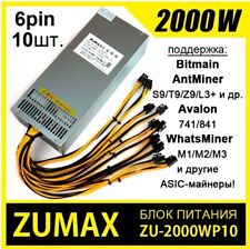 Zumax 2U 2000W power supply [zu-2000wp10] for ASIC miners picture