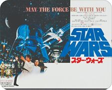 Star Wars In  Japanese Mouse Pad 7 3/4  x 9