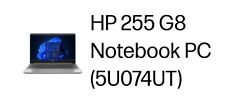Hp 255 G8 picture