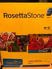 Rosetta Stone LEARN CHINESE(MANDARIN)LEVEL 1  TOTALE CD SET+ DIGITAL DOWNLOAD  picture