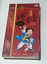 LEARN  Chinese Characters Made Easy  Han Zi Tong GEP 6 CD-Rom Set Brand New picture
