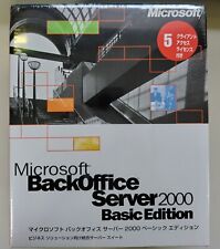 Microsoft BackOffice Server 2000 Basic Edition picture