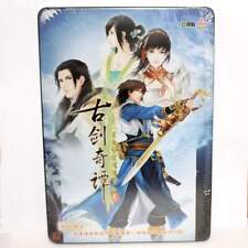 New Sealed The Legend of Ancient Sword2古剑奇谭2 2DVD PC WuXia Game Chinese Version picture